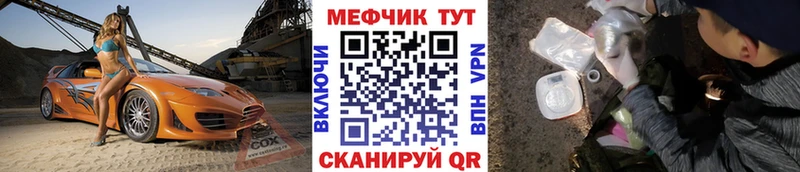 Купить наркотики цена Лесной НБОМе  A PVP  Амфетамин  Кокаин  Меф мяу мяу  Канабис 