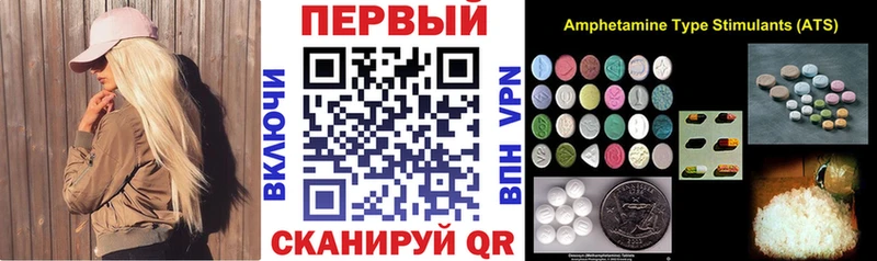 Амфетамин 98%  где найти наркотики  Лесной 