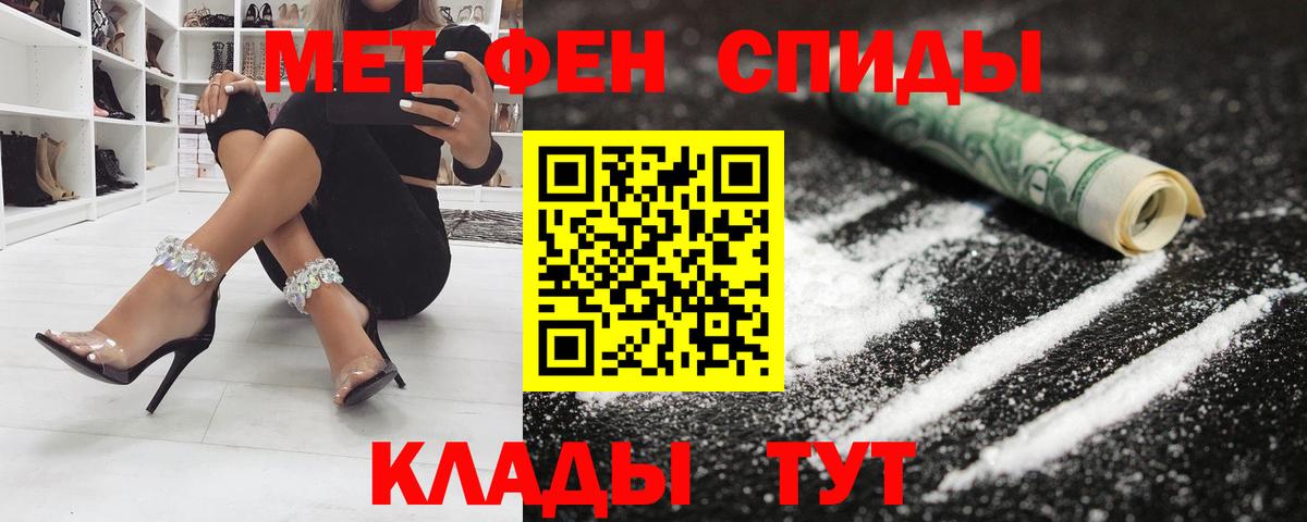 АМФ  АМФЕТАМИН 97%  Вход с VPN  Лесной 