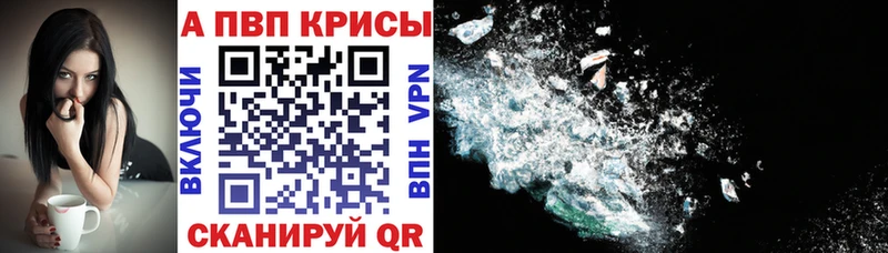 цена   Лесной  A PVP Crystall 