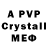 A-PVP VHQ Daniel Slapman