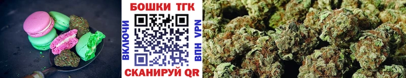 купить наркотик  Лесной  Canna-Cookies конопля 