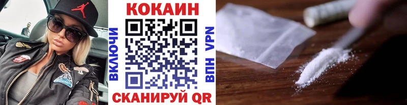 COCAIN Колумбийский  ОМГ ОМГ как войти  Лесной 