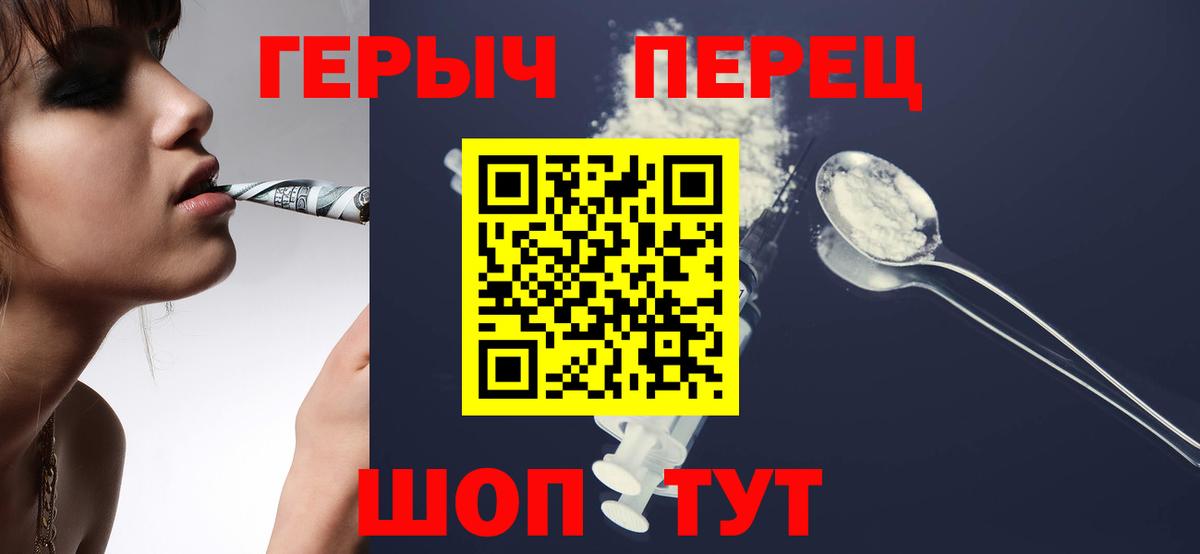 ГЕРОИН  Вход с VPN  Лесной  ГЕРОИН афганец 