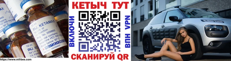 КЕТАМИН VHQ  дарнет шоп  Лесной 