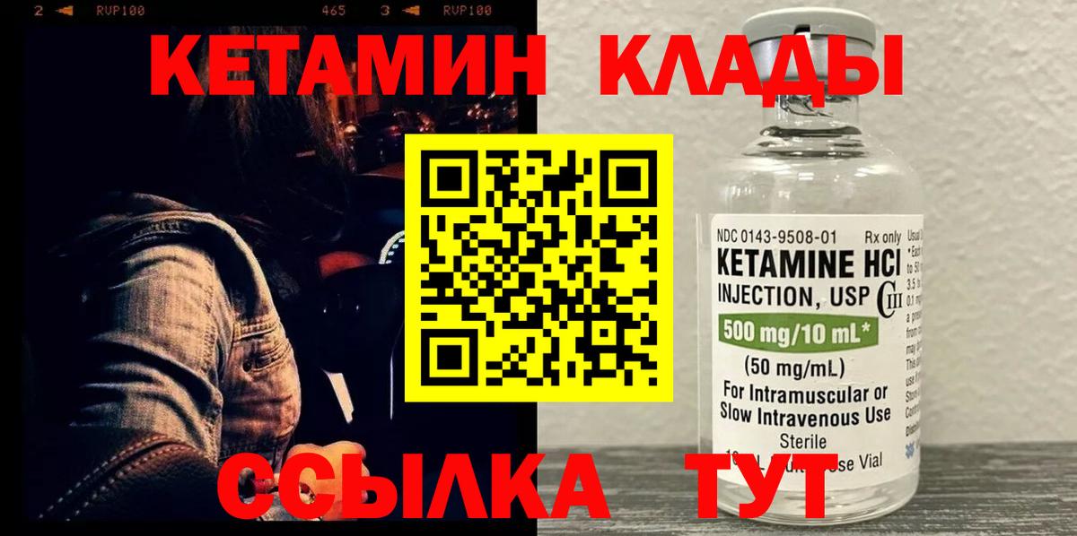 Меф мяу мяу Лесной