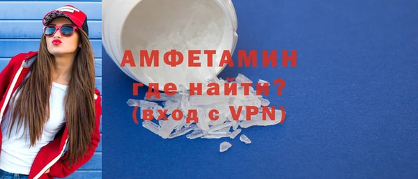 ECSTASY Волосово