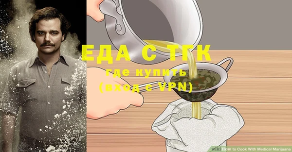МДМА Волоколамск
