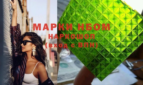 apvp Володарск
