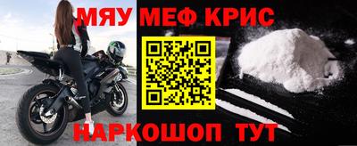 альфа пвп Кингисепп