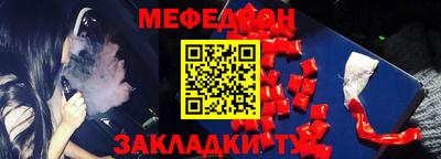 герыч Кинель