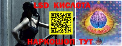 герыч Кинель