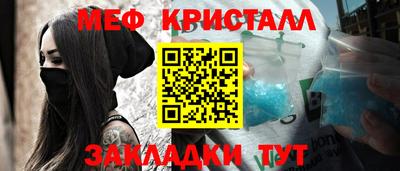 эйфоретик Кимры