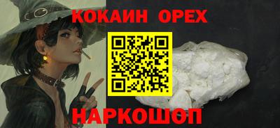 альфа пвп Кингисепп