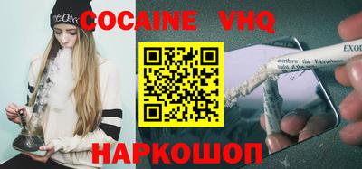 эйфоретик Кимры