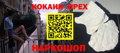 альфа пвп Кингисепп