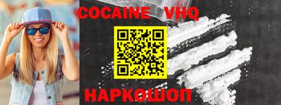 эйфоретик Кимры