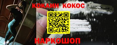 альфа пвп Кингисепп