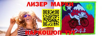 альфа пвп Кингисепп