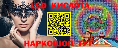 герыч Кинель