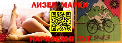 альфа пвп Кингисепп