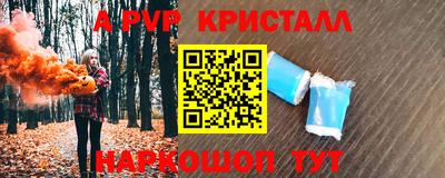 эйфоретик Кимры