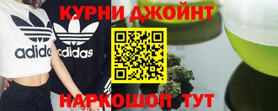 эйфоретик Кимры