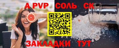 эйфоретик Кимры