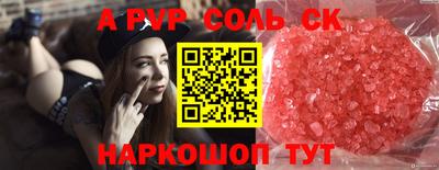 эйфоретик Кимры