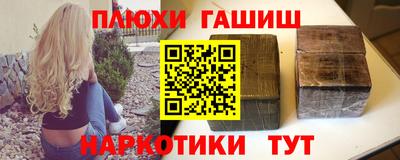 альфа пвп Кингисепп