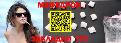герыч Кинель