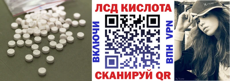 LSD-25 экстази ecstasy  Лесной 