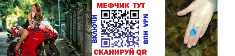 omg ССЫЛКА  Лесной  Меф кристаллы 