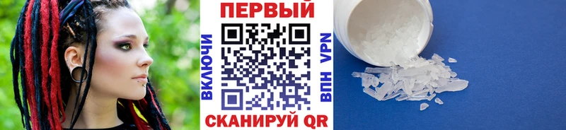 Метамфетамин Декстрометамфетамин 99.9%  Лесной 