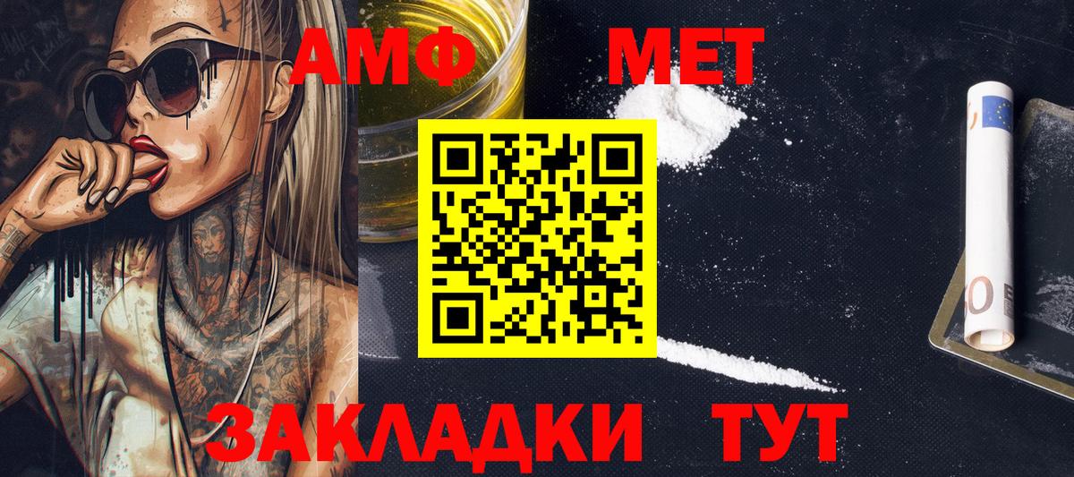 Лесной  Первитин винт  Вход с VPN 