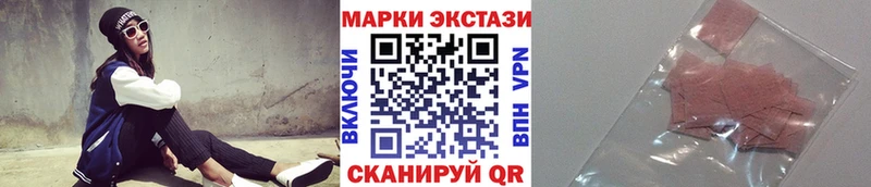 наркота  Лесной  Наркотические марки 1500мкг 