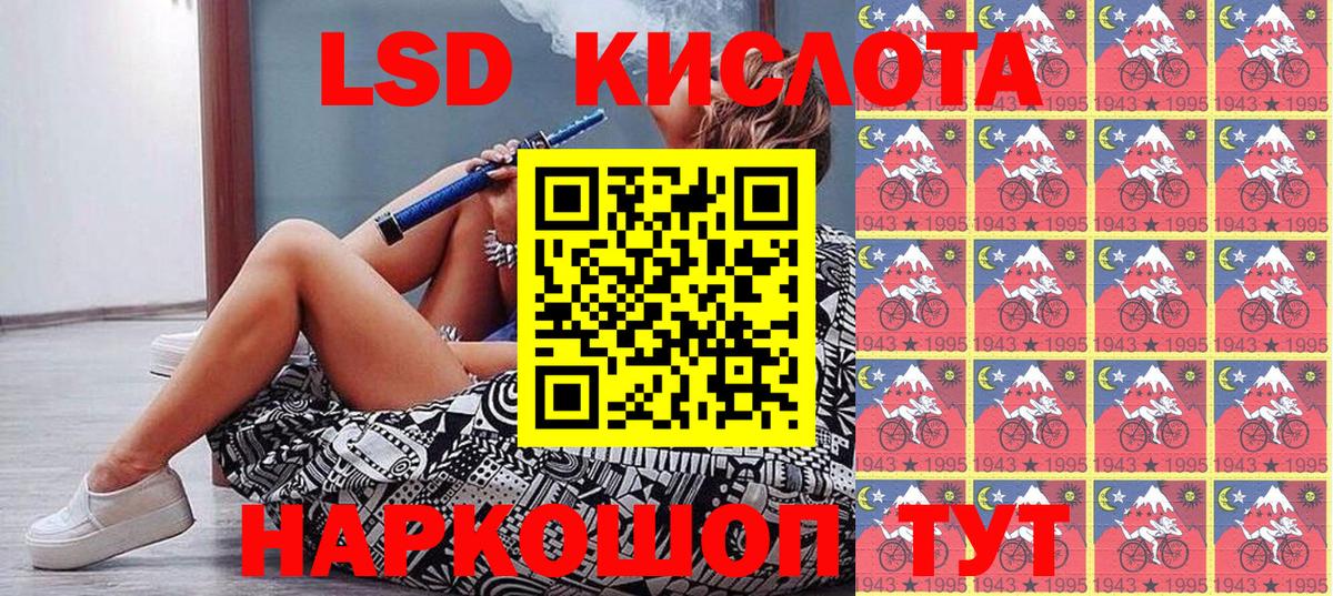 Лесной  Марки 25I-NBOMe 1,5мг  Вход с VPN  Марки 25I-NBOMe  Марки 25I-NBOMe 1,5мг 
