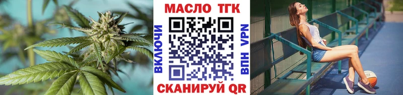 где купить наркоту  Лесной  Дистиллят ТГК гашишное масло 