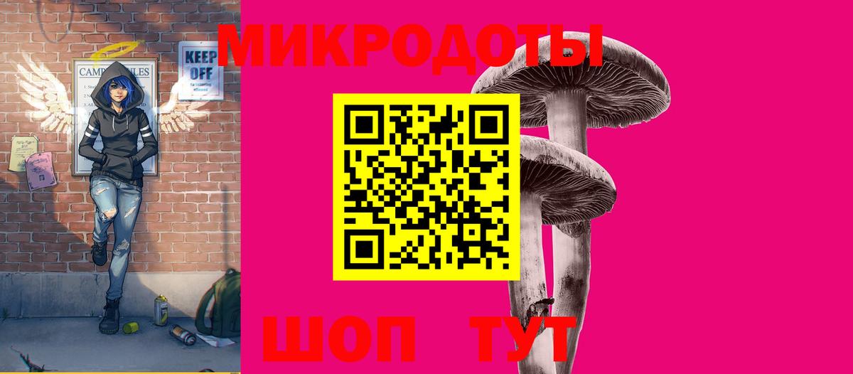 Галлюциногенные грибы мухоморы Лесной