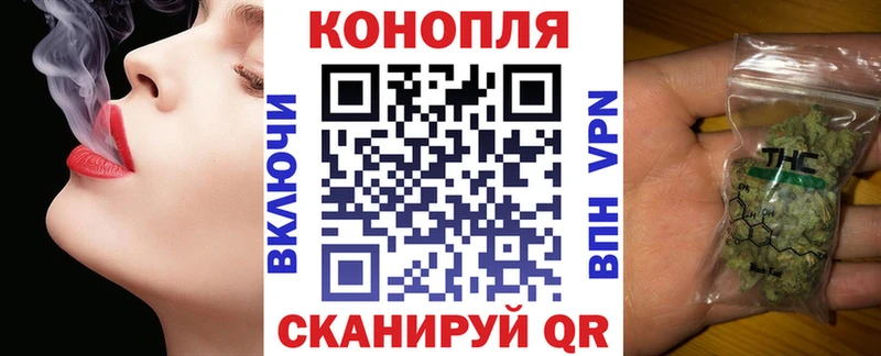 Конопля Amnesia Лесной